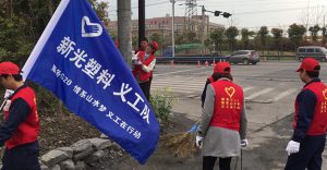 半岛中国塑料义工队